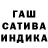 Гашиш хэш Evgeniya Terekhina