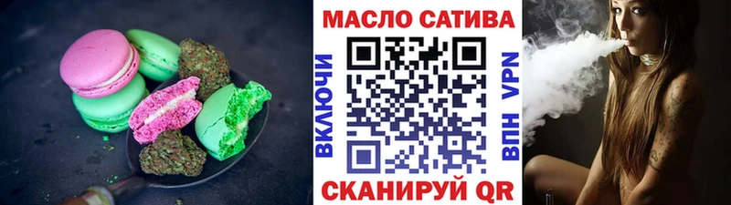 mega ссылка Стрежевой Cannafood марихуана что такое