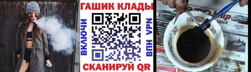 Гашиш Premium  Стрежевой 