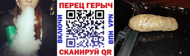 ГЕРОИН Афган  Стрежевой 