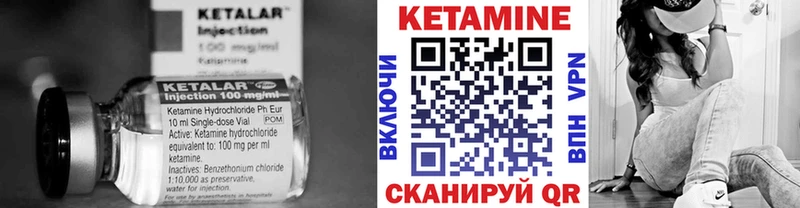 mega tor  наркошоп  Стрежевой  Кетамин VHQ 
