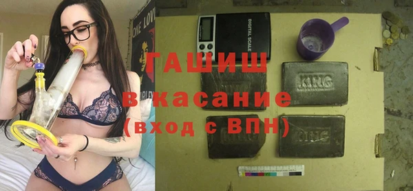 кокаин Арсеньев