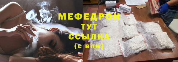 кокаин Арсеньев