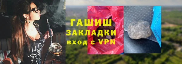 кокаин Арсеньев