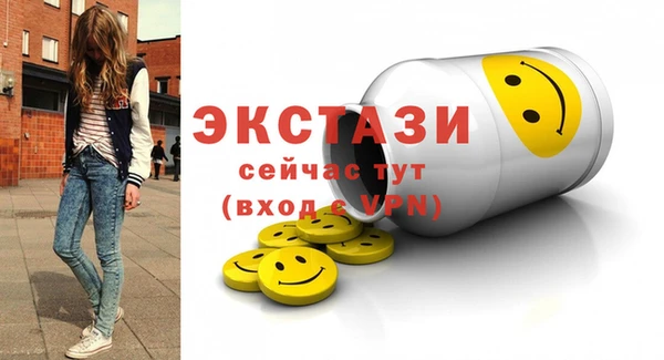 MDMA Аркадак