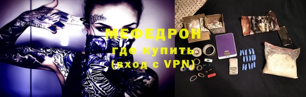 героин Армянск