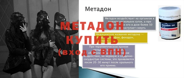 кокаин Арсеньев