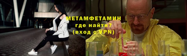 героин Армянск