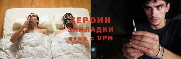 героин Армянск
