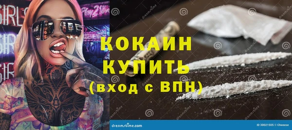 кокаин Арсеньев