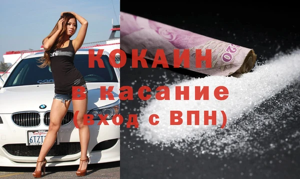 героин Армянск