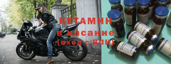 кокаин Арсеньев