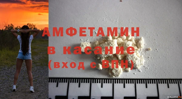 MDMA Аркадак