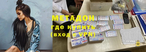 героин Армянск