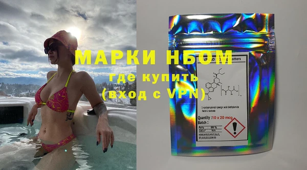 MDMA Аркадак