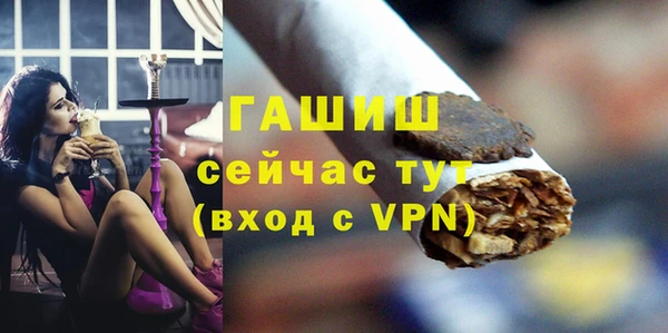 кокаин Арсеньев