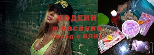 кокаин Арсеньев