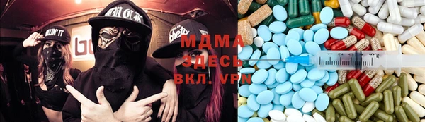 MDMA Аркадак