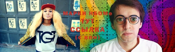 MDMA Аркадак