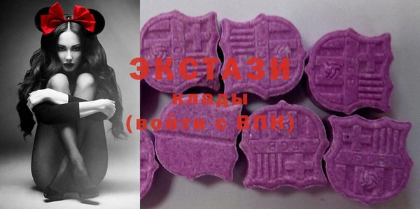 MDMA Аркадак