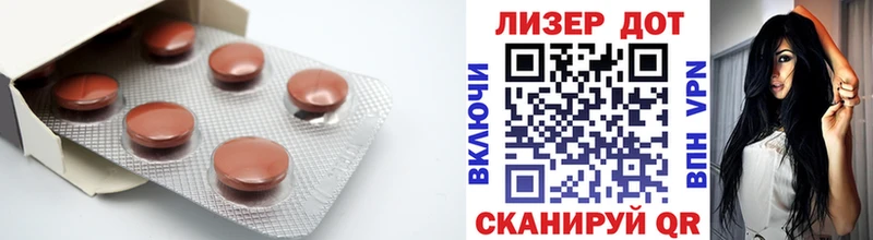 Лсд 25 экстази кислота  omg онион  Стрежевой 