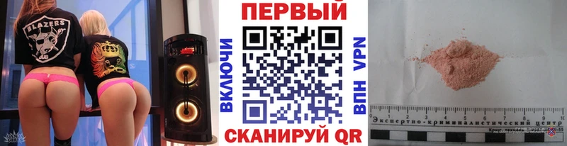 kraken онион  что такое наркотик  Стрежевой  Метамфетамин винт 