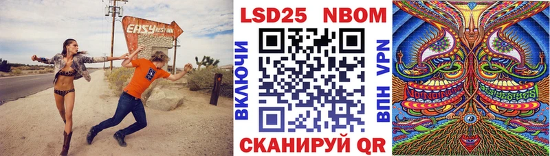 Наркотические марки 1,8мг  как найти закладки  Стрежевой 